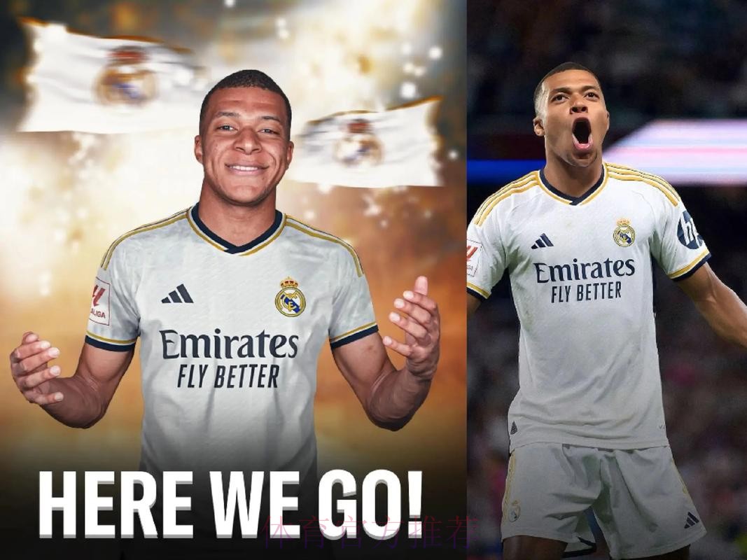 不乐观! 皇马不会竞购姆巴佩 球员加盟可能性60%